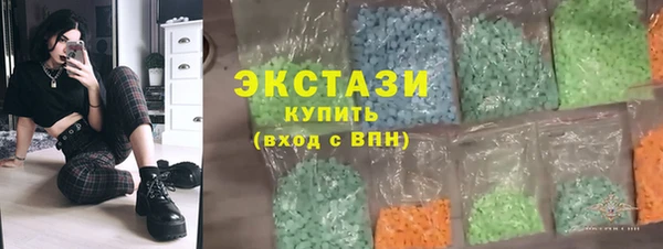 ECSTASY Белоозёрский